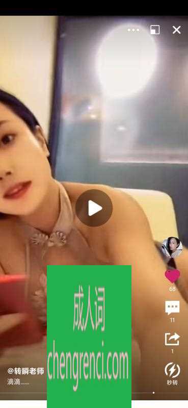 静安 服务项目： 全套服务 真实本人照片 - 成人词资源网