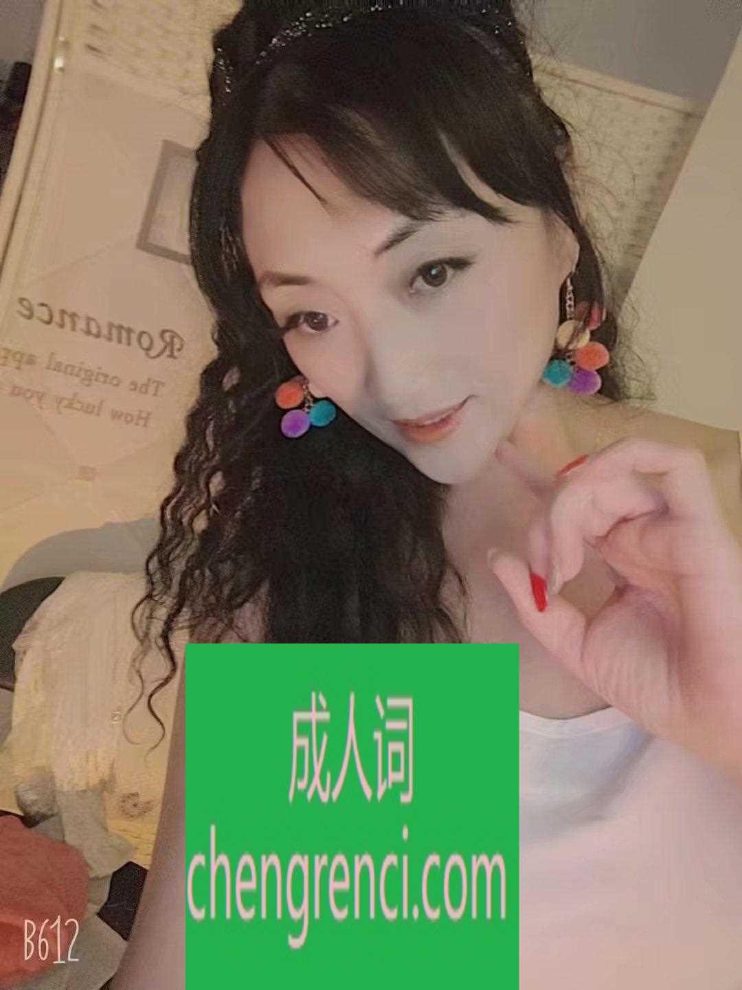 大连 服务项目： 口，爱爱，肛，sm 真实本人照片 - 成人词资源网
