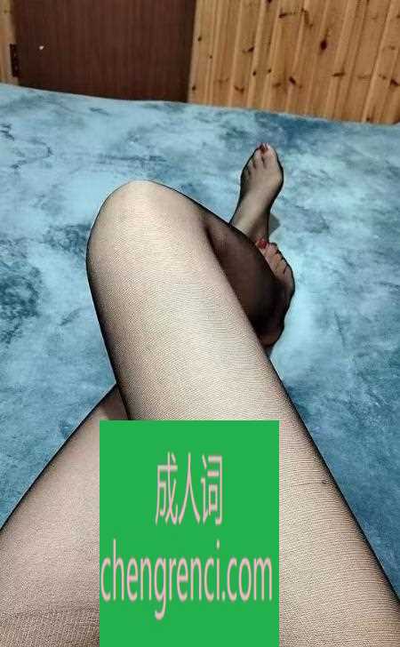 青岛-李沧区个人丝足- 附近嫩妹兼职上门服务