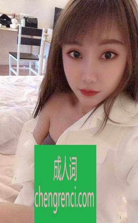 西安-西安小田田- 附近嫩妹兼职上门服务