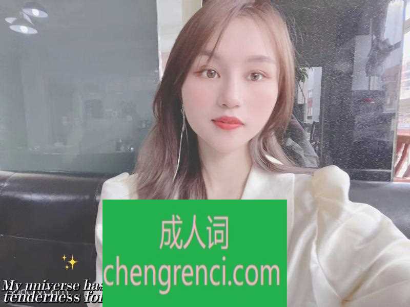 佛山 服务项目： 洗吹做 69 kiss 真实本人照片 - 成人词资源网