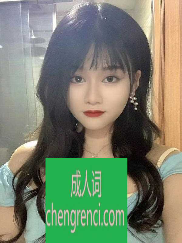 佛山 服务项目： 洗澡，按摩bt，kj，69，啪啪 真实本人照片 - 成人词资源网