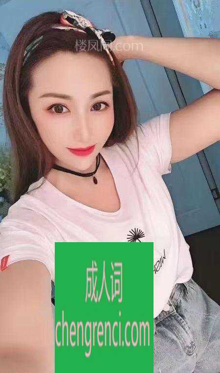 全国免费楼凤资源