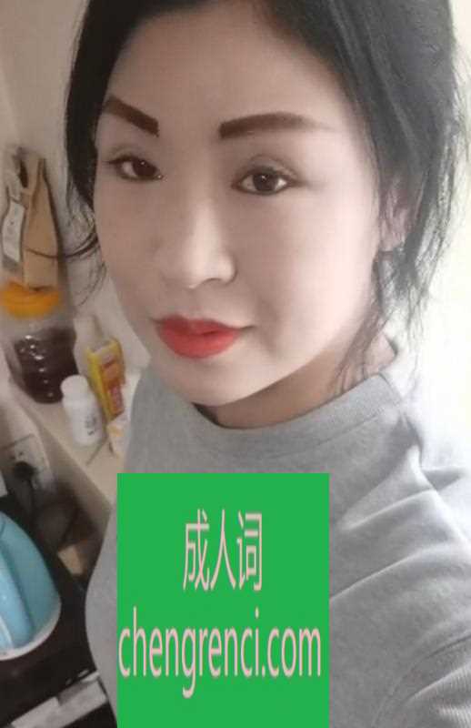 哈尔滨-哈药风骚配合少妇- 附近嫩妹兼职上门服务