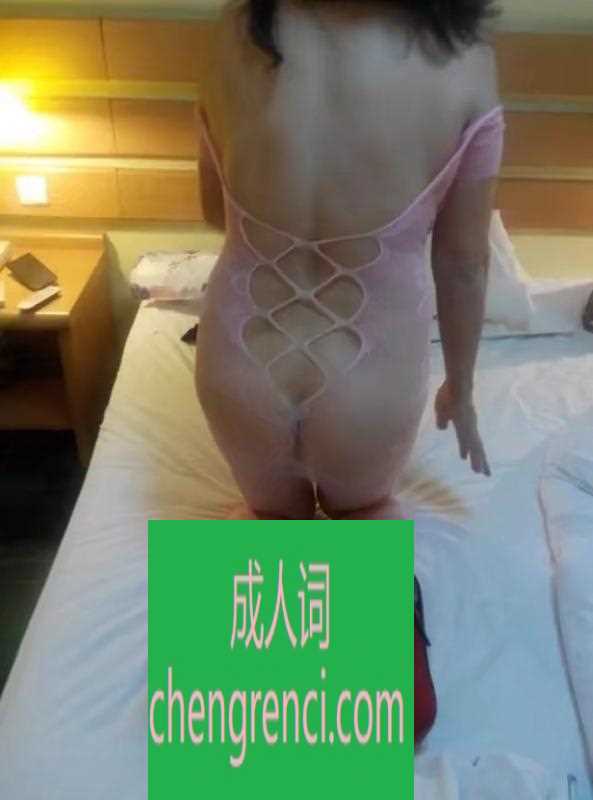 青岛 服务项目： 按摩 口 爱 喷水 真实本人照片 - 成人词资源网