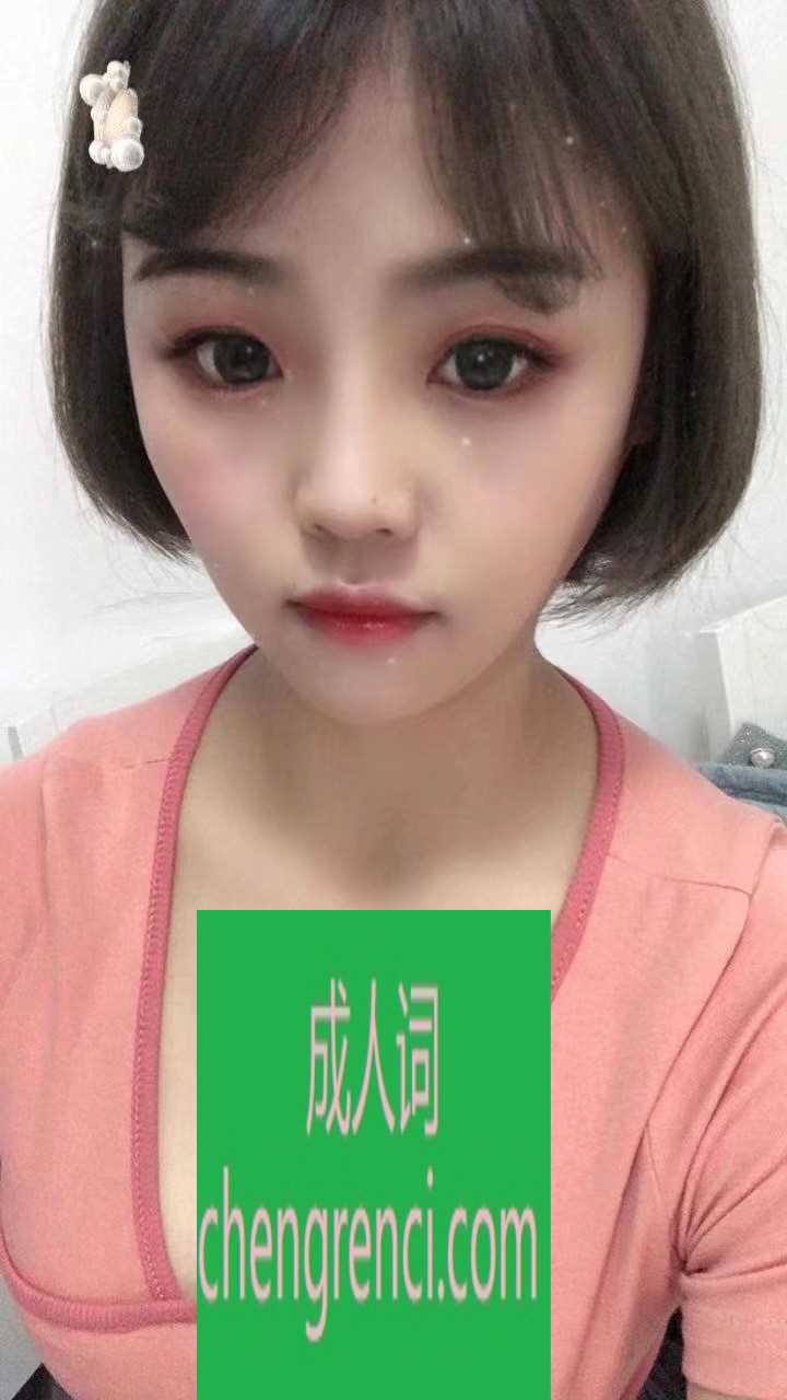 江北-重庆小美- 附近嫩妹兼职上门服务