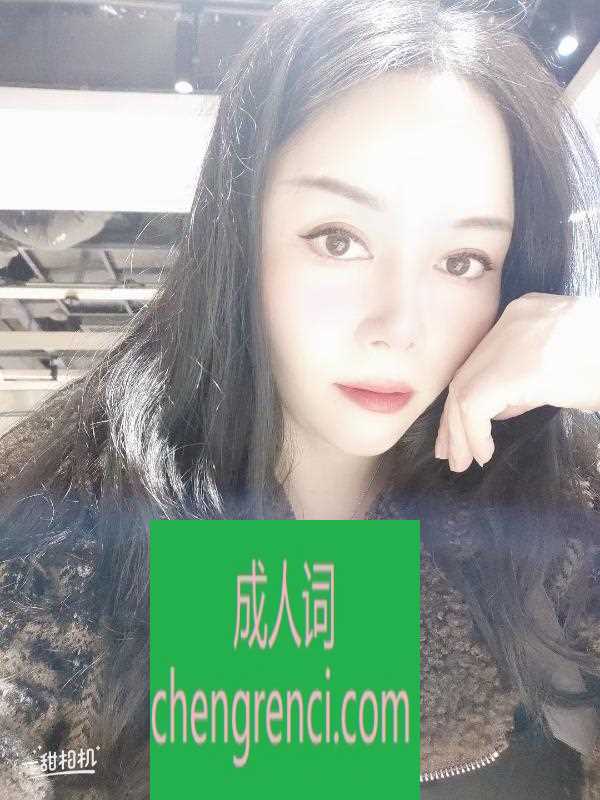 佛山 服务项目： 全套 真实本人照片 - 成人词资源网