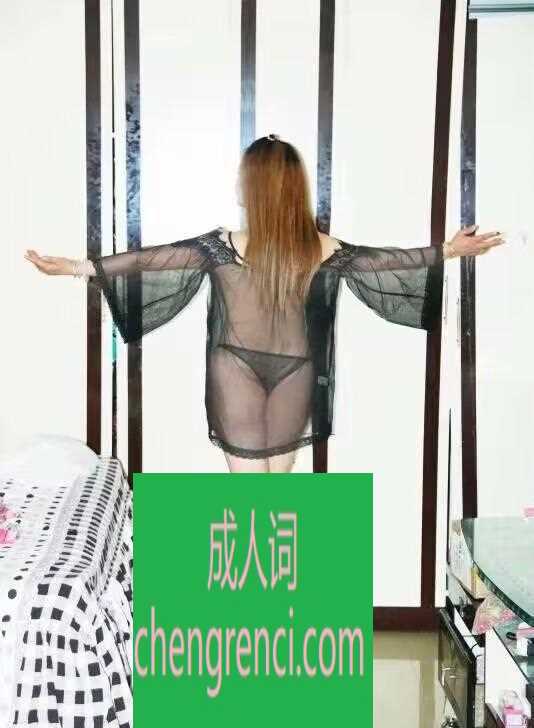 江北 服务项目： 全套 真实本人照片 - 成人词资源网