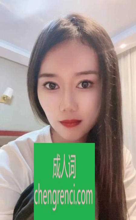 青岛 服务项目： 深喉，水晶之恋，漫游，毒龙，口活，做爱 真实本人照片 - 成人词资源网