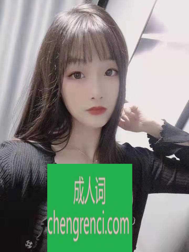 静安-【上海】静安区 首次发帖，可深喉的妹妹，叫声淫荡，后入出货- 附近嫩妹兼职上门服务