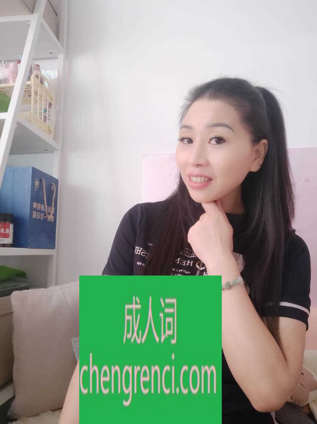 佛山 服务项目： 快餐，口爆 真实本人照片 - 成人词资源网