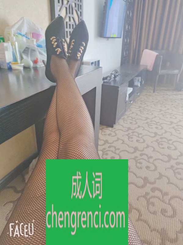 哈尔滨 服务项目： 舌吻，69，口爆，漫游，制服，做 真实本人照片 - 成人词资源网