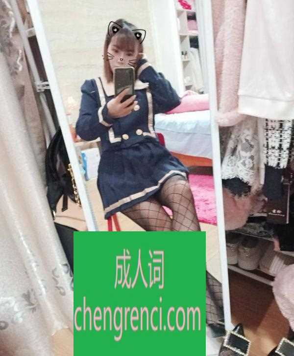 常州-常州飘雪妹子- 附近嫩妹兼职上门服务