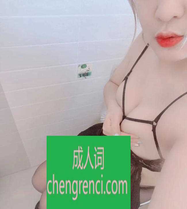 大连-开发区黄毛小妹- 附近嫩妹兼职上门服务