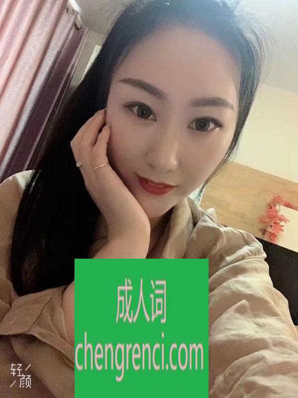 南开-南开新人七七姐- 附近嫩妹兼职上门服务