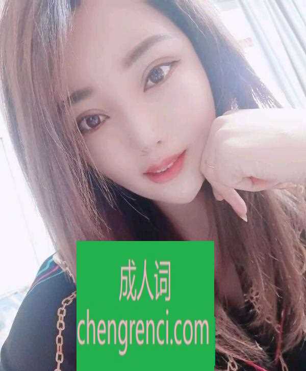 南开-天津少妇小柔- 附近嫩妹兼职上门服务