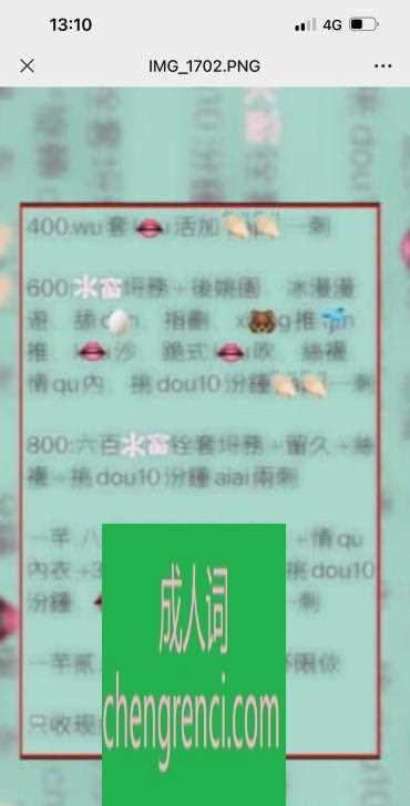 青岛 服务项目： 鸳鸯浴，按摩，口爆，aa，深喉 真实本人照片 - 成人词资源网