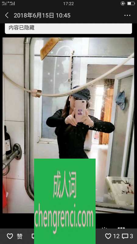 哈尔滨 服务项目： 该有都有 真实本人照片 - 成人词资源网