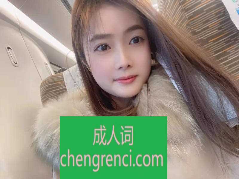 郑州-郑州夜来香妹几- 附近嫩妹兼职上门服务