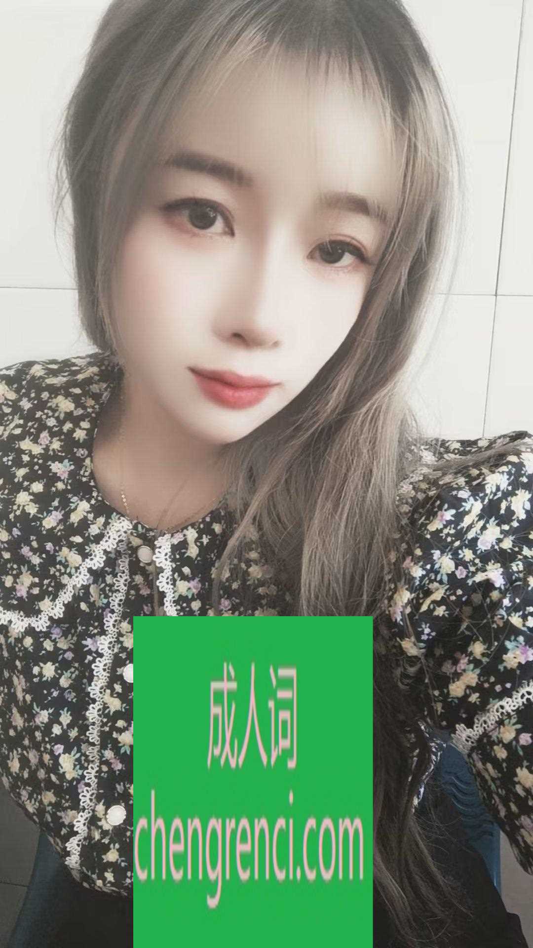 南开 服务项目： 吹，口，做，69，漫游，毒龙，冰火 真实本人照片 - 成人词资源网