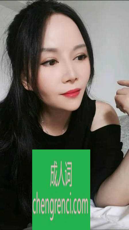 佛山-禅城区少妇服务不错- 附近嫩妹兼职上门服务