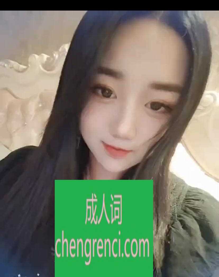 芜湖 服务项目： 指滑 胸滑 过水 漫游 舌吻 口 爱爱 真实本人照片 - 成人词资源网