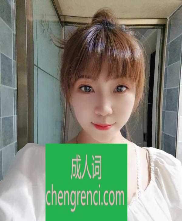 江北 服务项目： 鸳鸯戏水，花式吹箫，调情，按摩，胸推，臀推， 阴推、漫游，毒龙,口爆 真实本人照片 - 成人词资源网