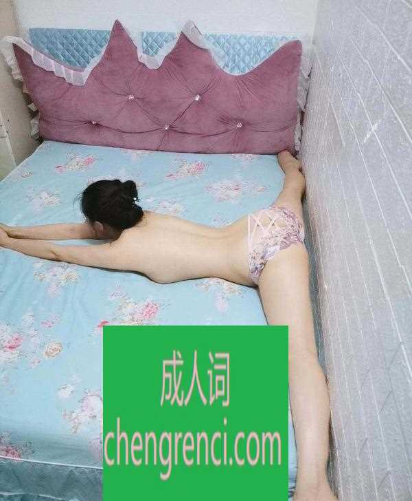 南开 服务项目： 漫游，胸推，69式，冰火，口活，爱爱 真实本人照片 - 成人词资源网