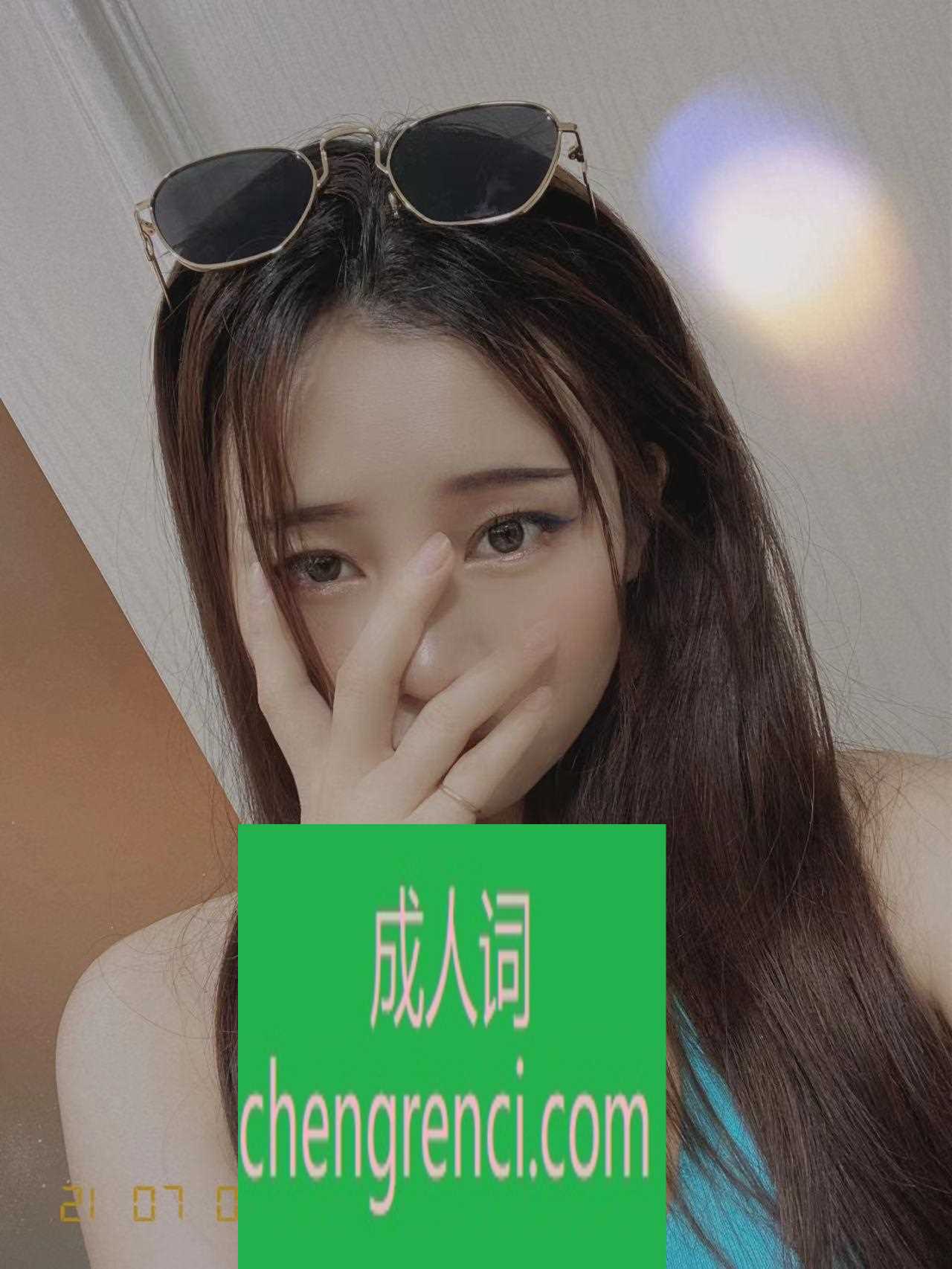 佛山 服务项目： 鸳鸯浴、指滑、波推、臂推、漫游、吹箫、丝袜、制服情趣内衣、 真实本人照片 - 成人词资源网