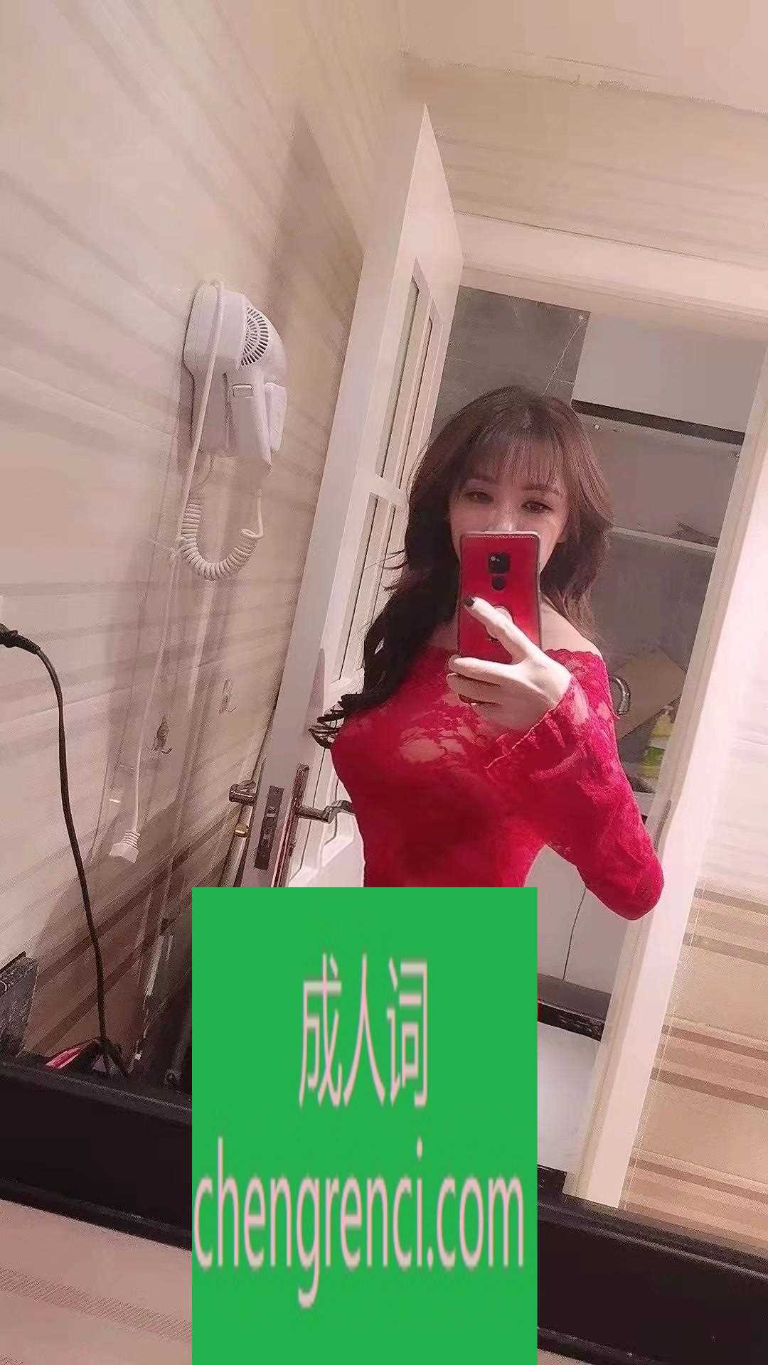 江北 服务项目： 洗澡波推 指滑 毒龙 KJ 红绳服务 真实本人照片 - 成人词资源网