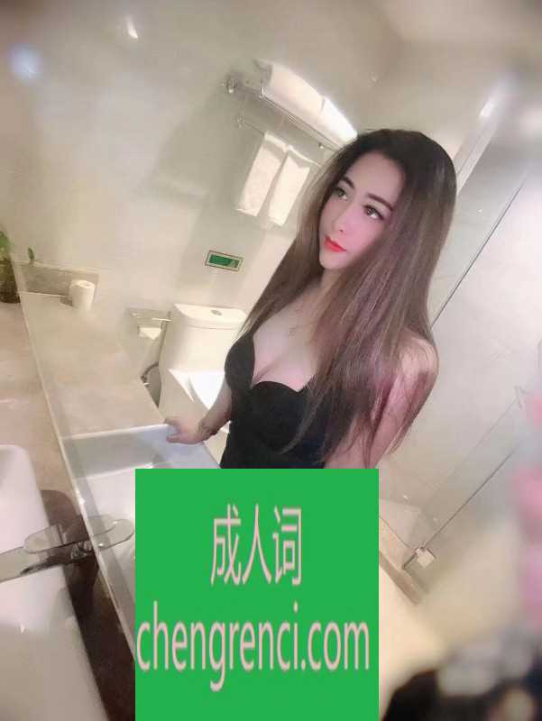 静安 服务项目： KB DL KISS 真实本人照片 - 成人词资源网