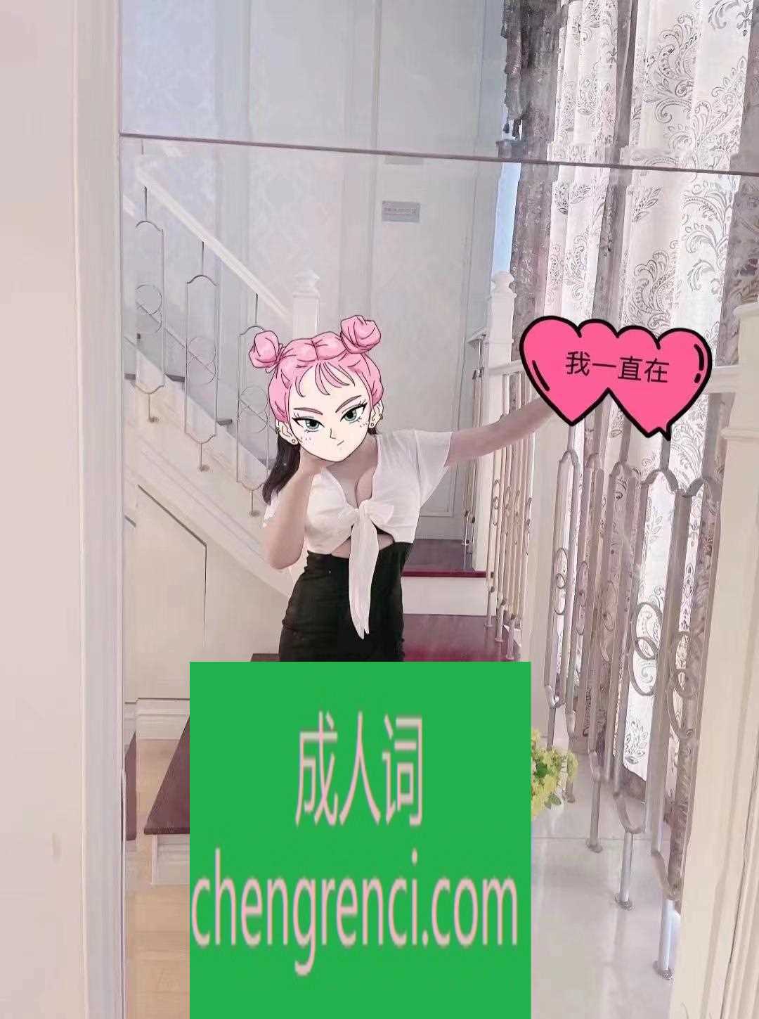 青岛 服务项目： 按摩，口活，kb，丝袜，69，啪 真实本人照片 - 成人词资源网