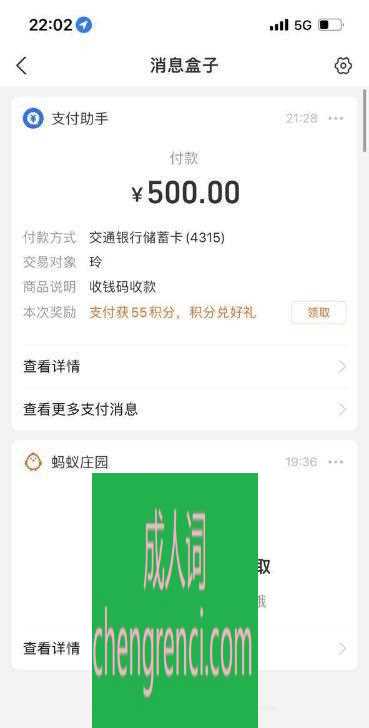 江北 服务项目： 菜单里的都有，胸大会喷水，很敏感 真实本人照片 - 成人词资源网