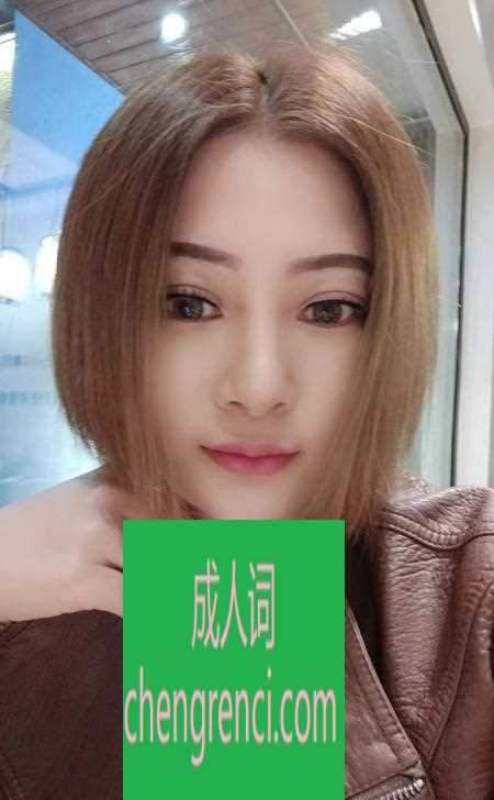 青岛-城阳楼凤- 附近嫩妹兼职上门服务