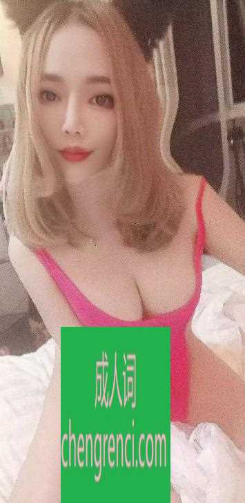 常州-湖塘喷泉安娜- 附近嫩妹兼职上门服务