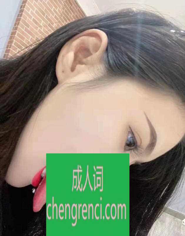 哈尔滨-哈市小妍妍- 附近嫩妹兼职上门服务