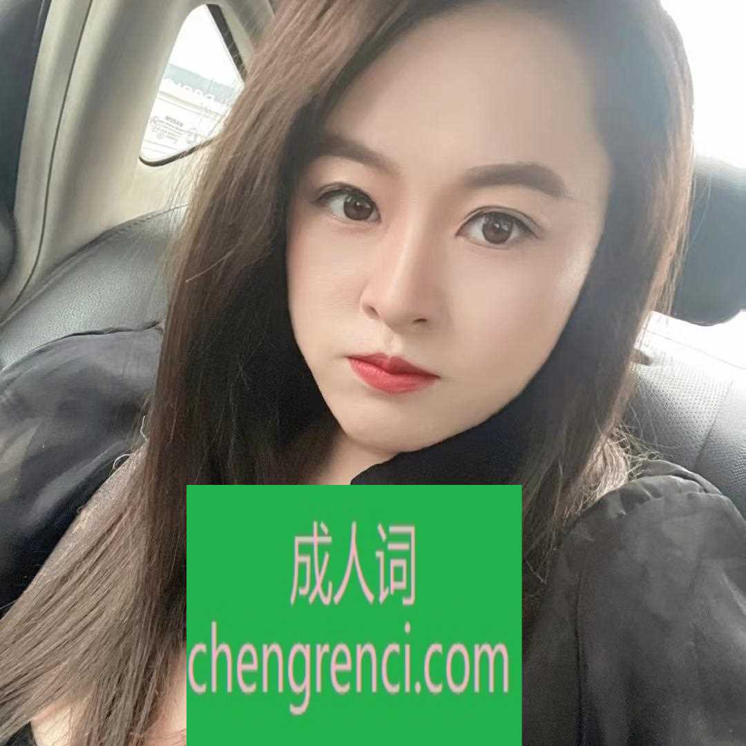 青岛-青岛小主播- 附近嫩妹兼职上门服务