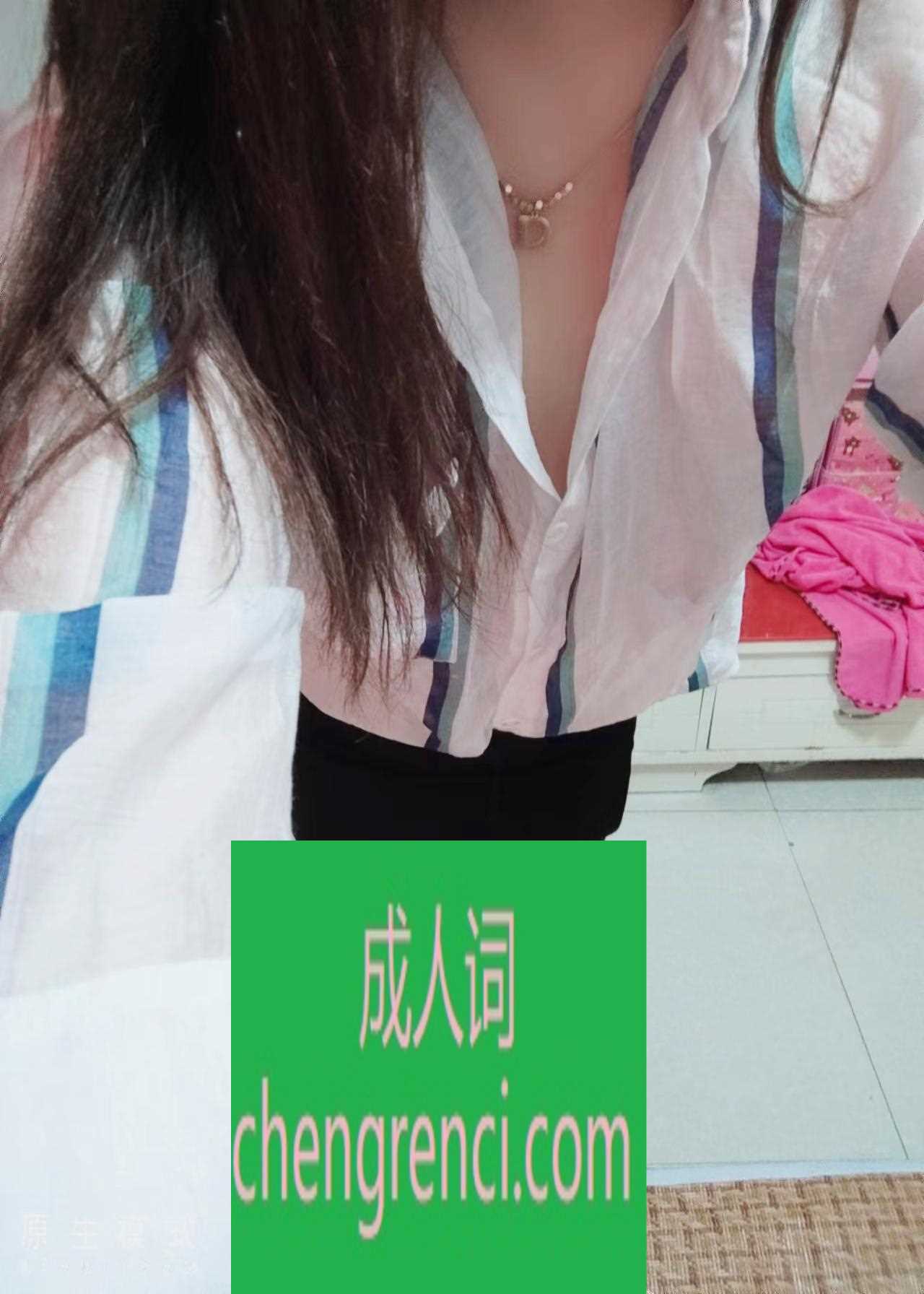 西安 服务项目： 洗澡，制服，丝袜，高跟，口吹，69，深喉，冰火，胸推，漫游，指划，按摩，爱爱，啪啪…… 真实本人照片 - 成人词资源网