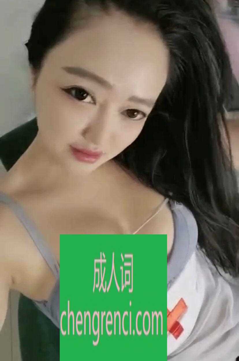 常州-大波老师 他人眼里的女神，你的胯下玩物- 附近嫩妹兼职上门服务