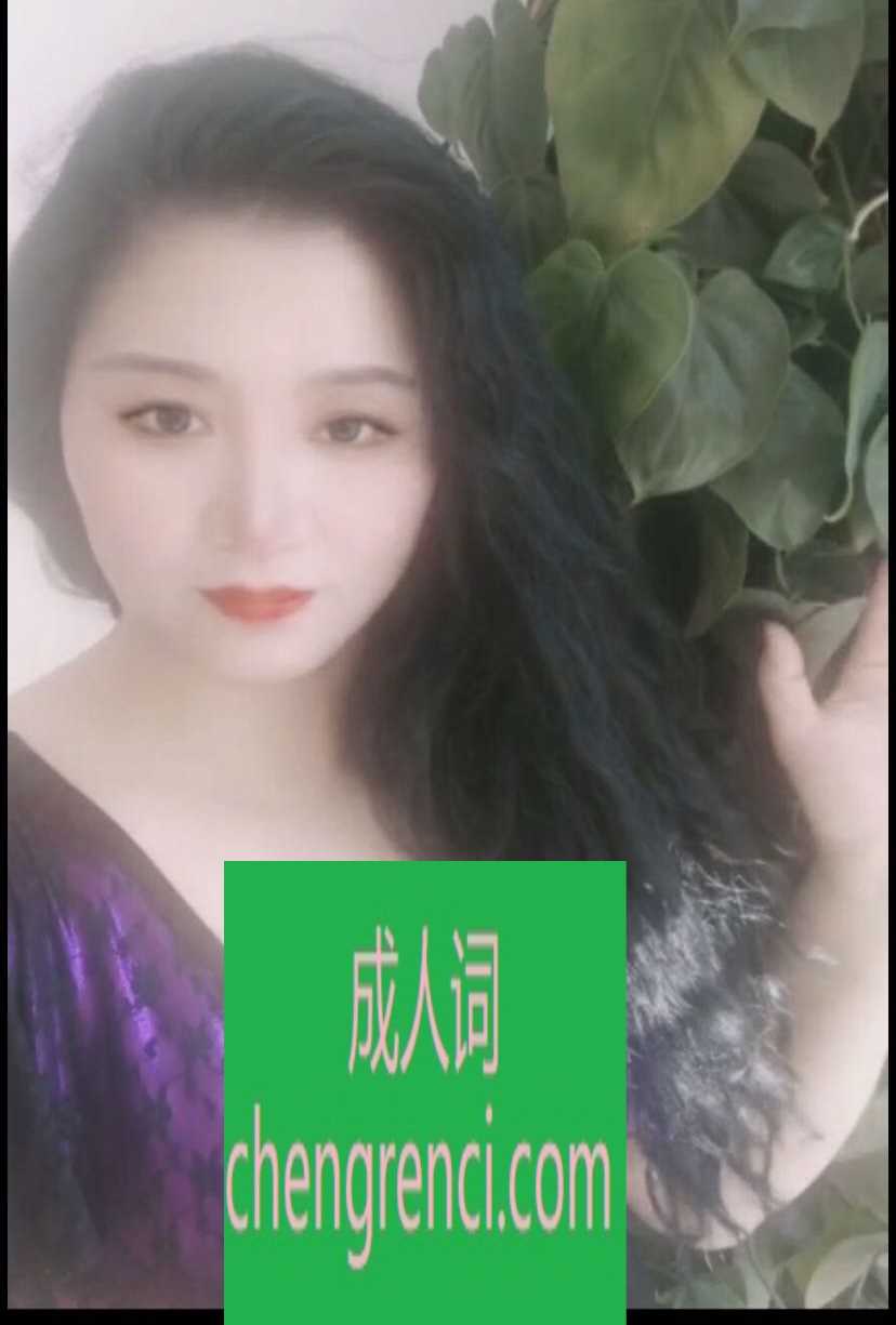 青岛-青岛少妇- 附近嫩妹兼职上门服务