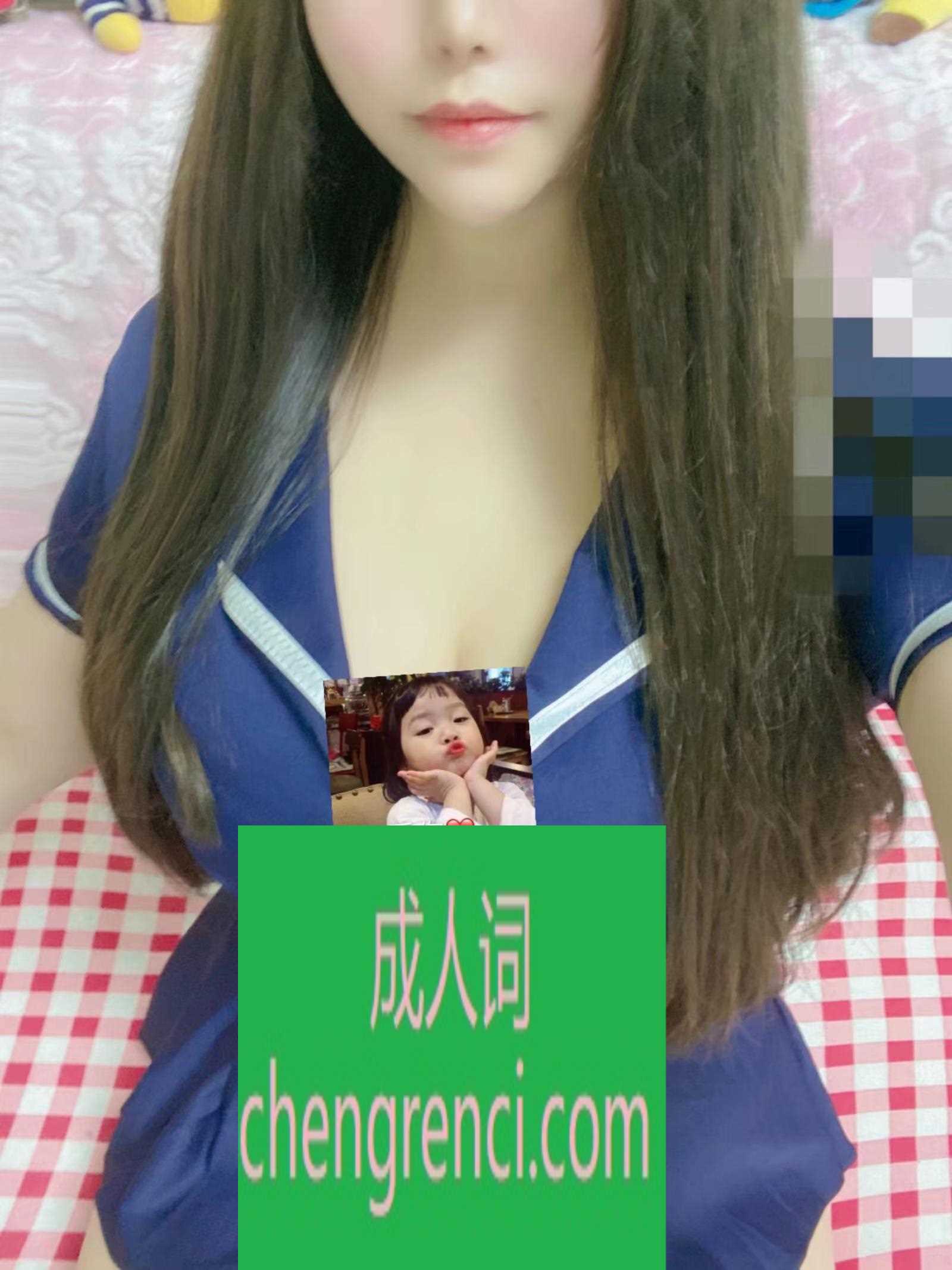 江北-大石坝萌萌- 附近嫩妹兼职上门服务