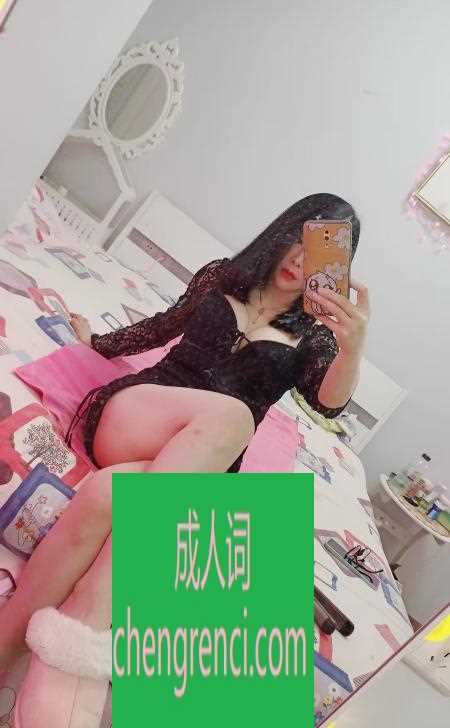 江北 服务项目： 胸推 鸳鸯 69 DL 真实本人照片 - 成人词资源网