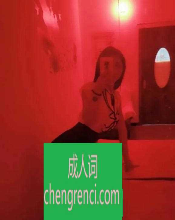 南开 服务项目： 鸳鸯浴 69 毒龙 胸推 爱爱 真实本人照片 - 成人词资源网