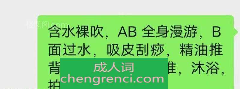 全国免费楼凤资源