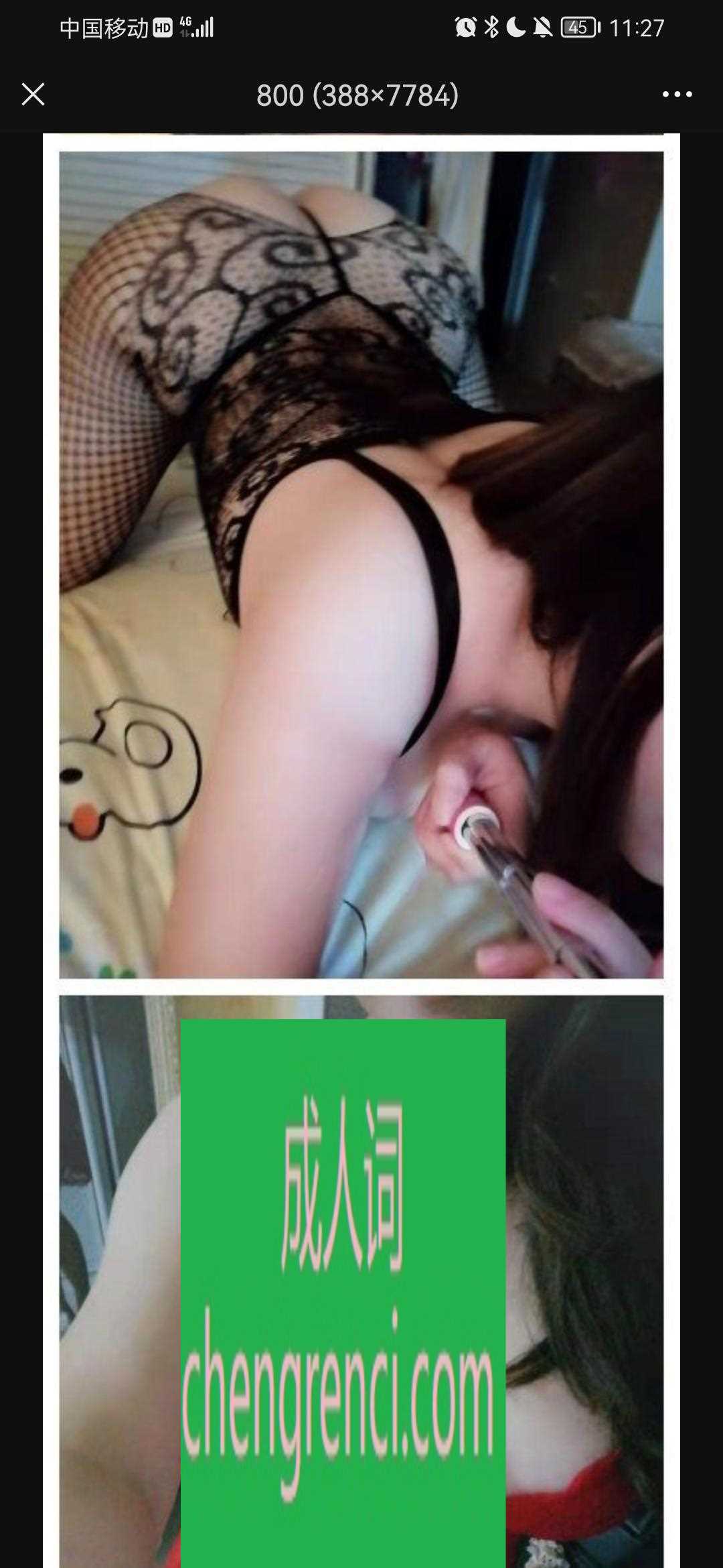 江北 服务项目： 鸳鸯浴，胸推，69，kb，dl，爱爱 真实本人照片 - 成人词资源网