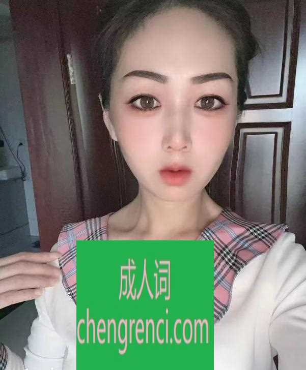 江北 服务项目： 波推、指滑、大等 真实本人照片 - 成人词资源网