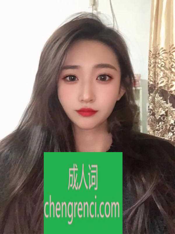 郑州-郑州刚下水小美女- 附近嫩妹兼职上门服务