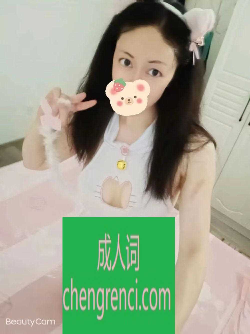 江北 服务项目： 全套服务 真实本人照片 - 成人词资源网