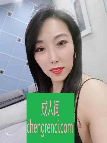 哈尔滨 服务项目： 鸳鸯浴，漫游，胸推，69式，冰火，口活，爱爱 真实本人照片 - 成人词资源网