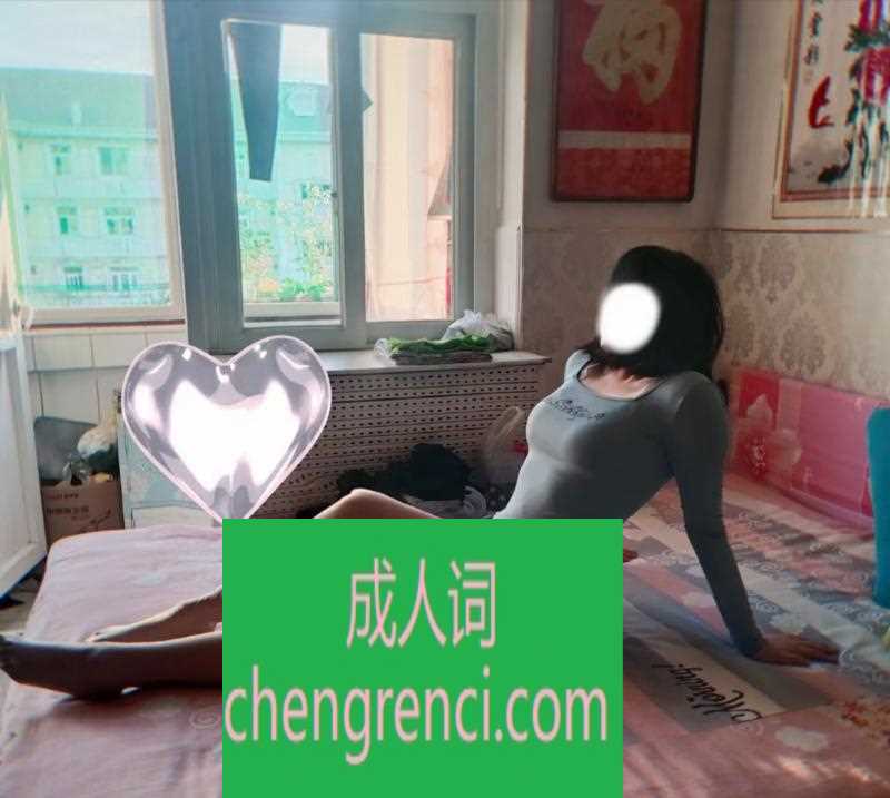 佛山 服务项目： 舌吻 丝足 制服 调情 真实本人照片 - 成人词资源网